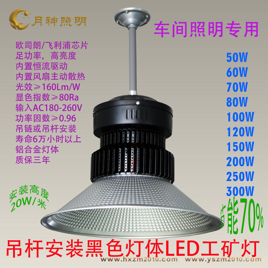 http://m.glian.com.cn/a/chanpinzhongxin/LEDgongkuangdeng/2019/0829/1857.html